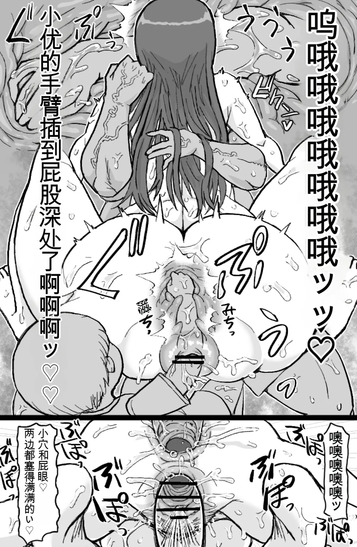 RTA Apartment page 10 full