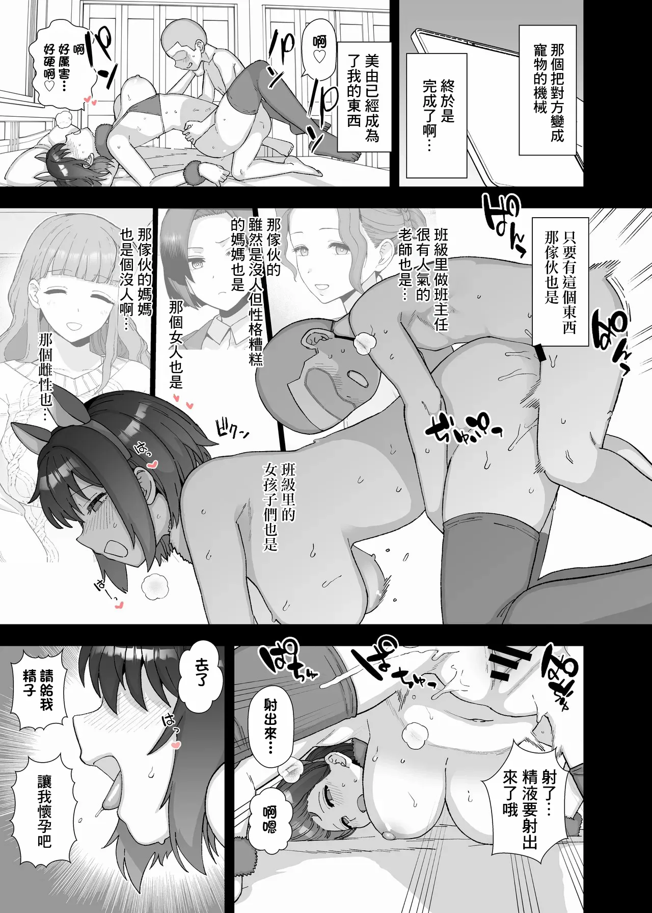 2025年4月更新分-1280x page 8 full