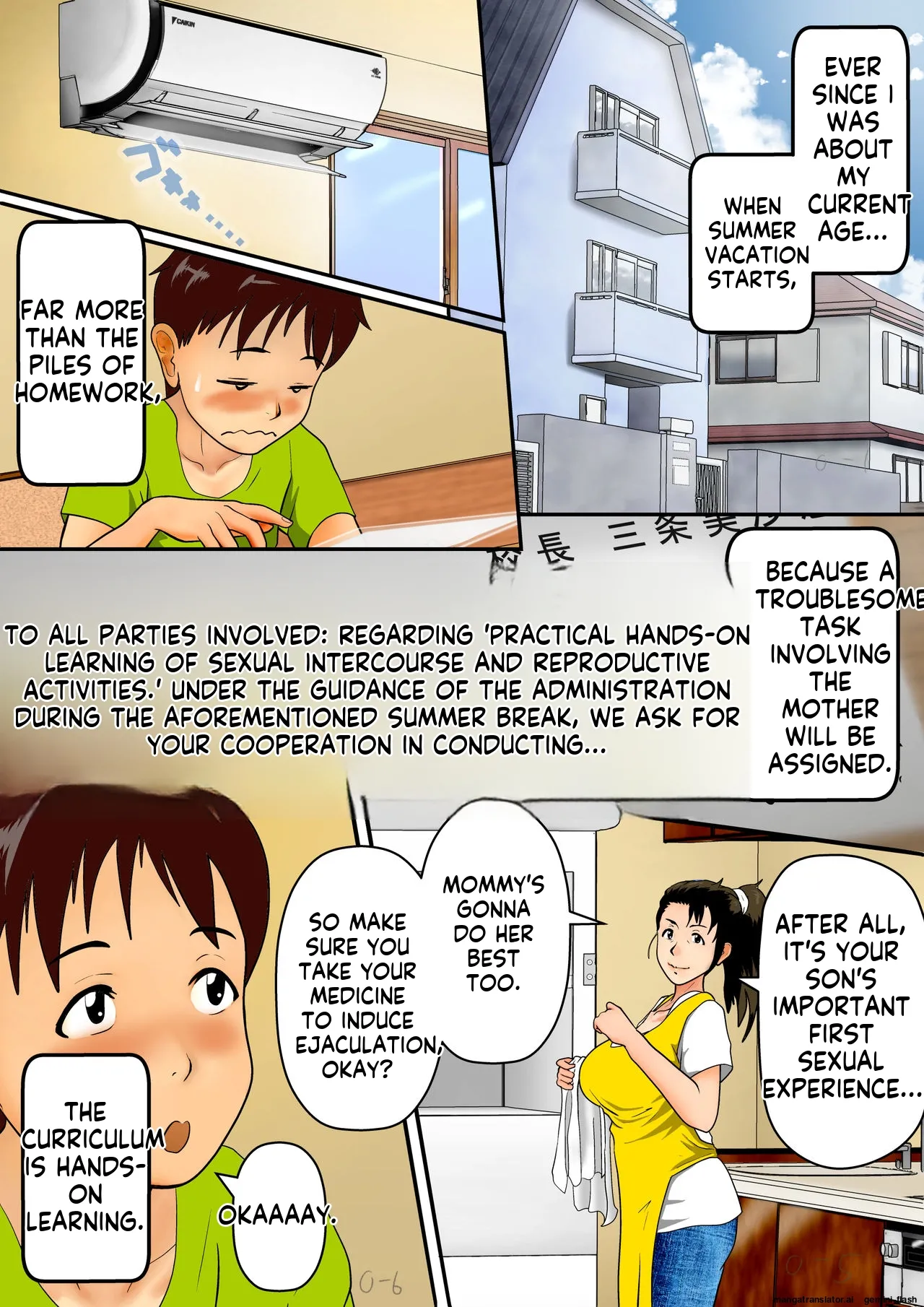 Summer Vacation: My Aunt and I's  ~It's Okay to Have a Baby, So Just Do Your Best~ page 8 full