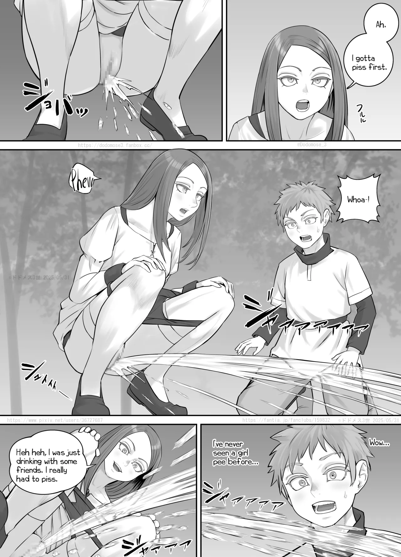 Iyana Koto ga Atte Nigedashitai Shōnen ni Yūki o Kureru Onēsan page 9 full