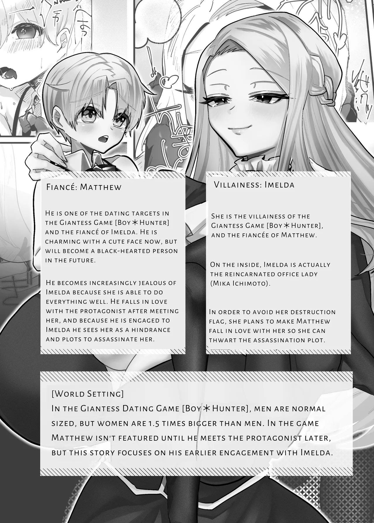Kyojo Otome Game no Tensei Akuyaku Reijou wa Hametsu Flag Kaihi no Tame ni Konyakusha o Okashimasu | Reincarnated Otome Game Giant Villainess Ravages Her Fiancé To Avoid Triggering A Bad End Flag page 4 full