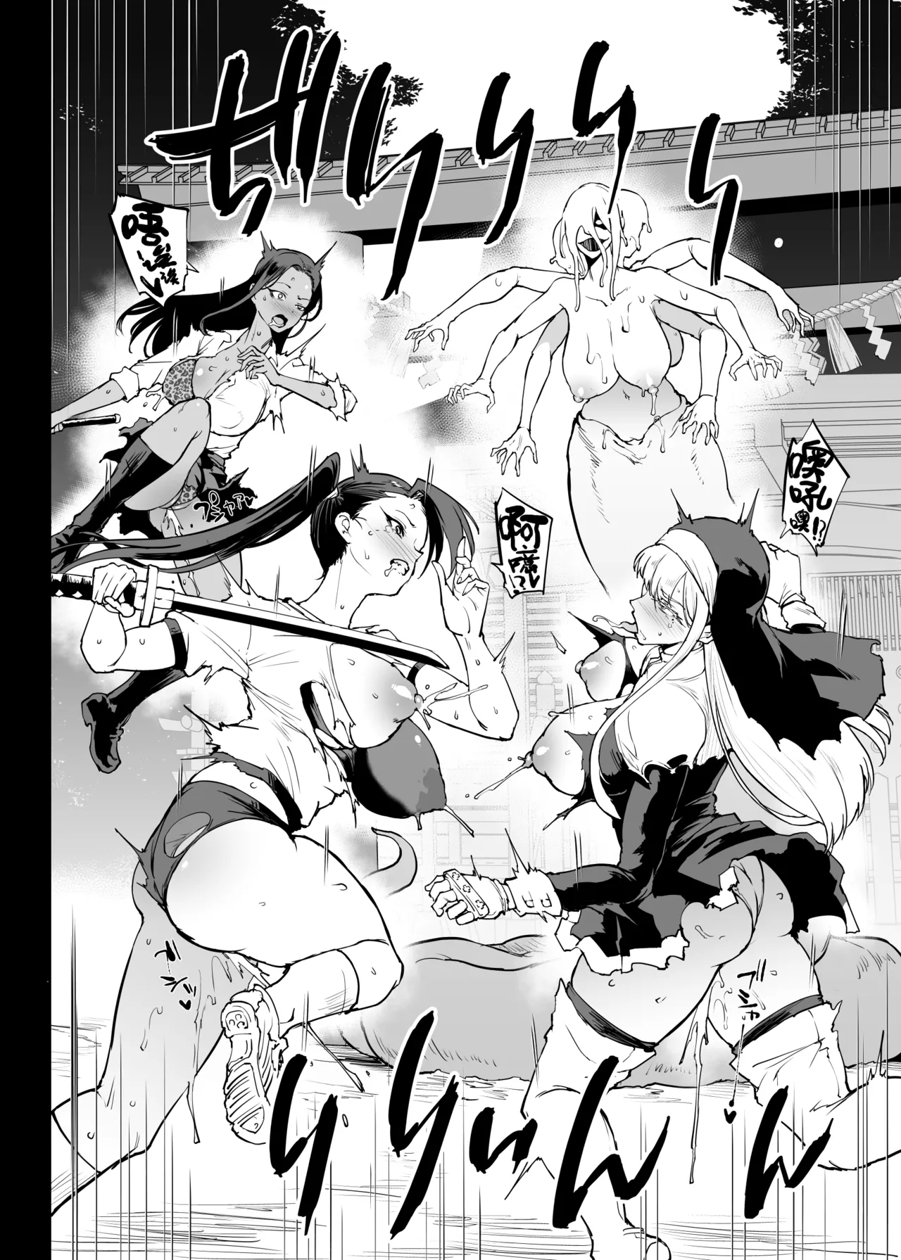 Taimabu S5 VS Kankan Dara Hen  | JK退魔部 Season5 VS奸奸蛇螺篇 page 3 full