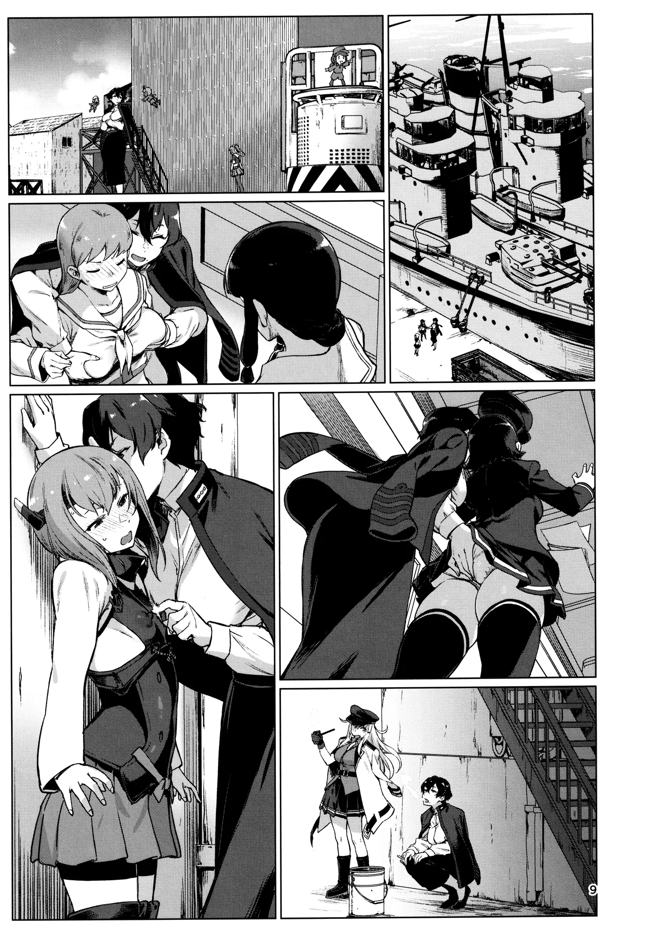 Okuyukashi 2 Sasebo. Oominato Hen︱曲徑通幽2 佐世保．大湊篇 page 9 full