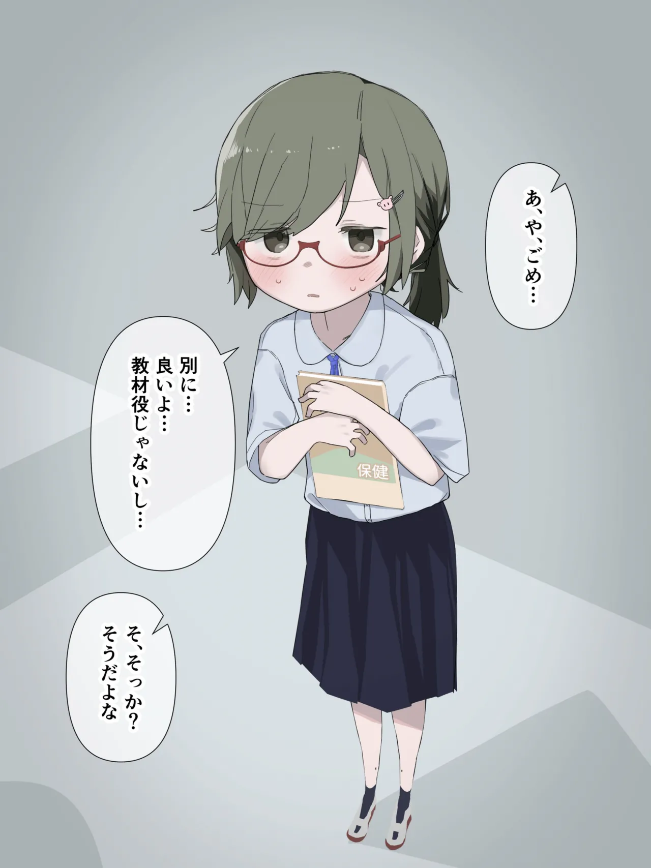 The gloomy girl became the teaching material for genital observation. page 9 full