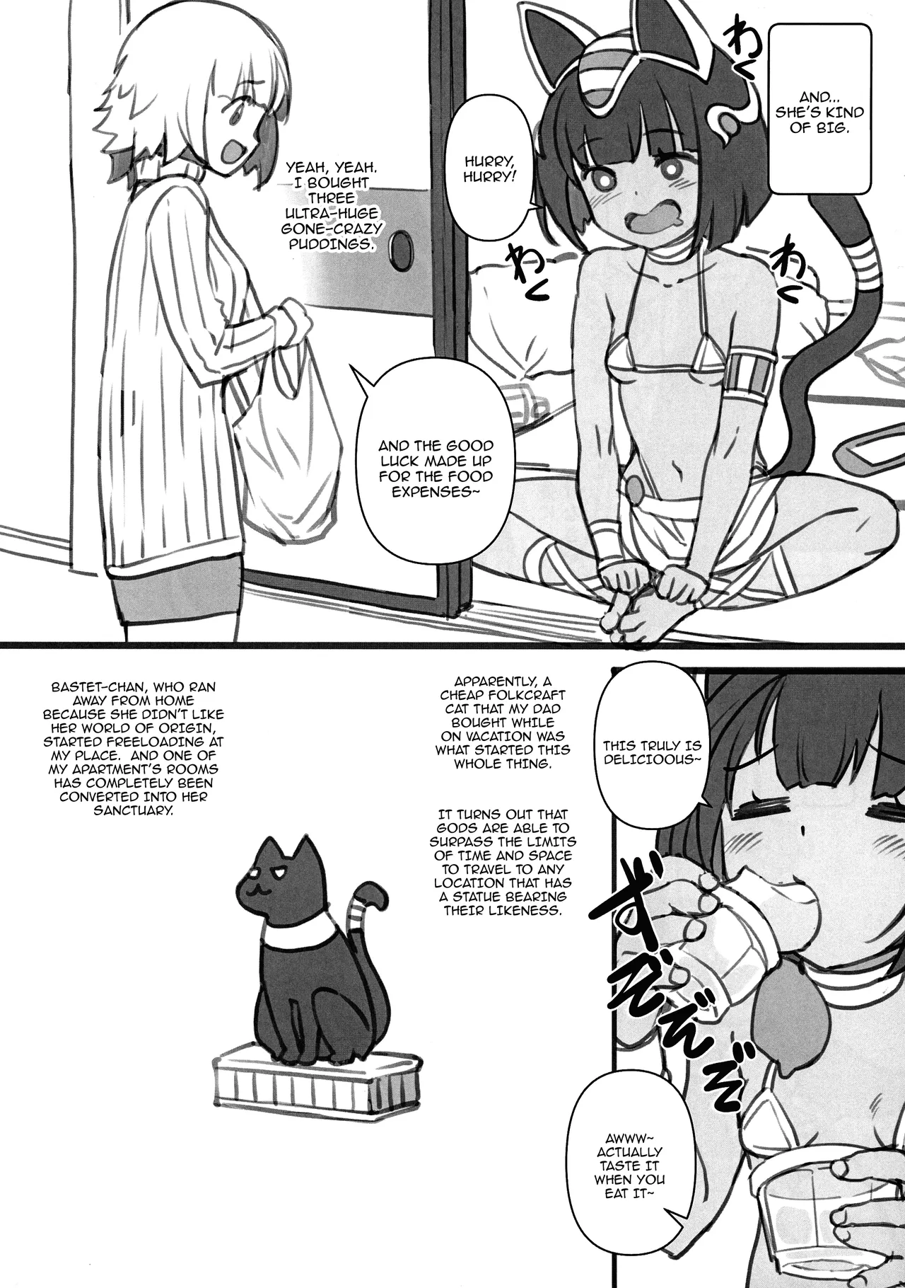 Ouchi ni Kami-sama / The God In My House page 6 full