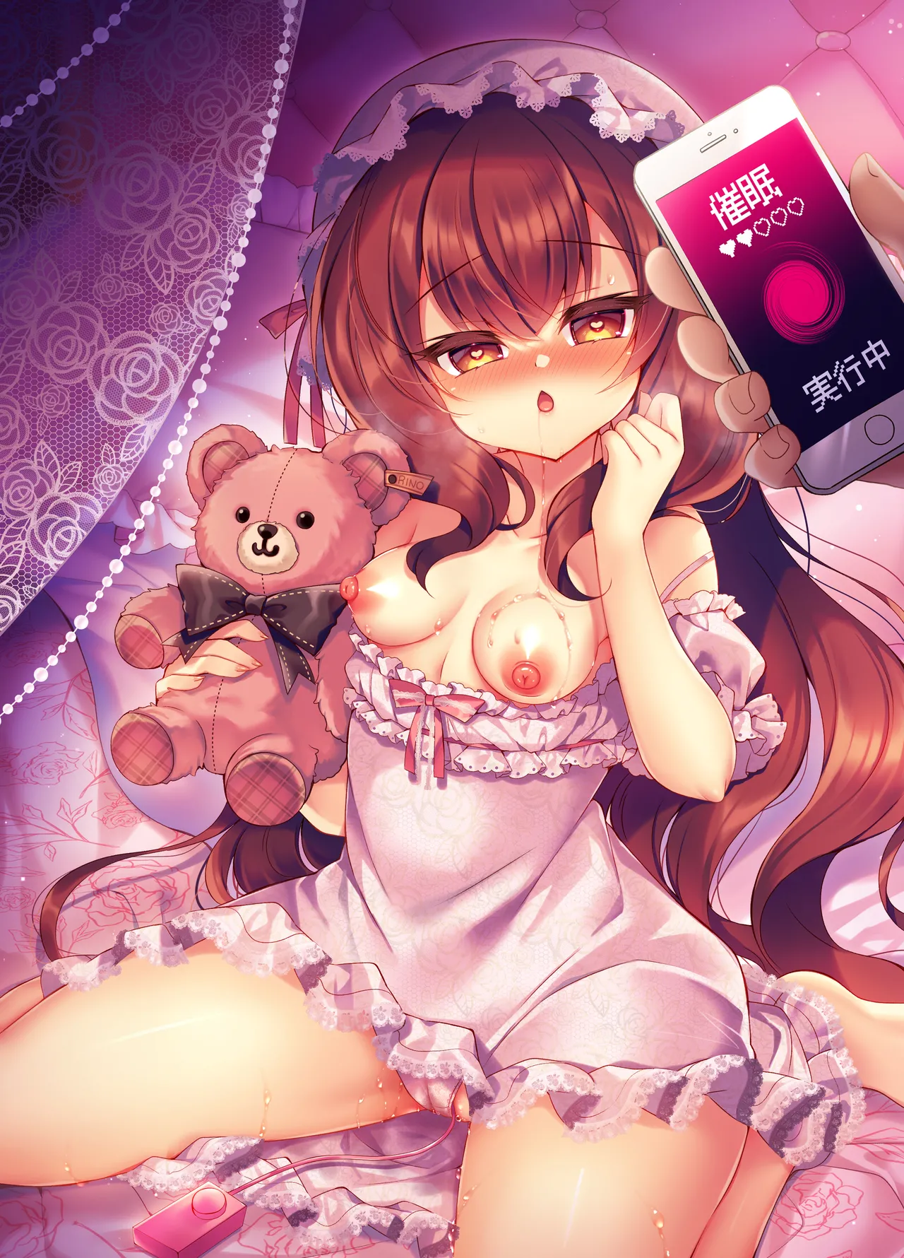 Namaiki Reijou ni Saimin Choukyou 2 page 2 full