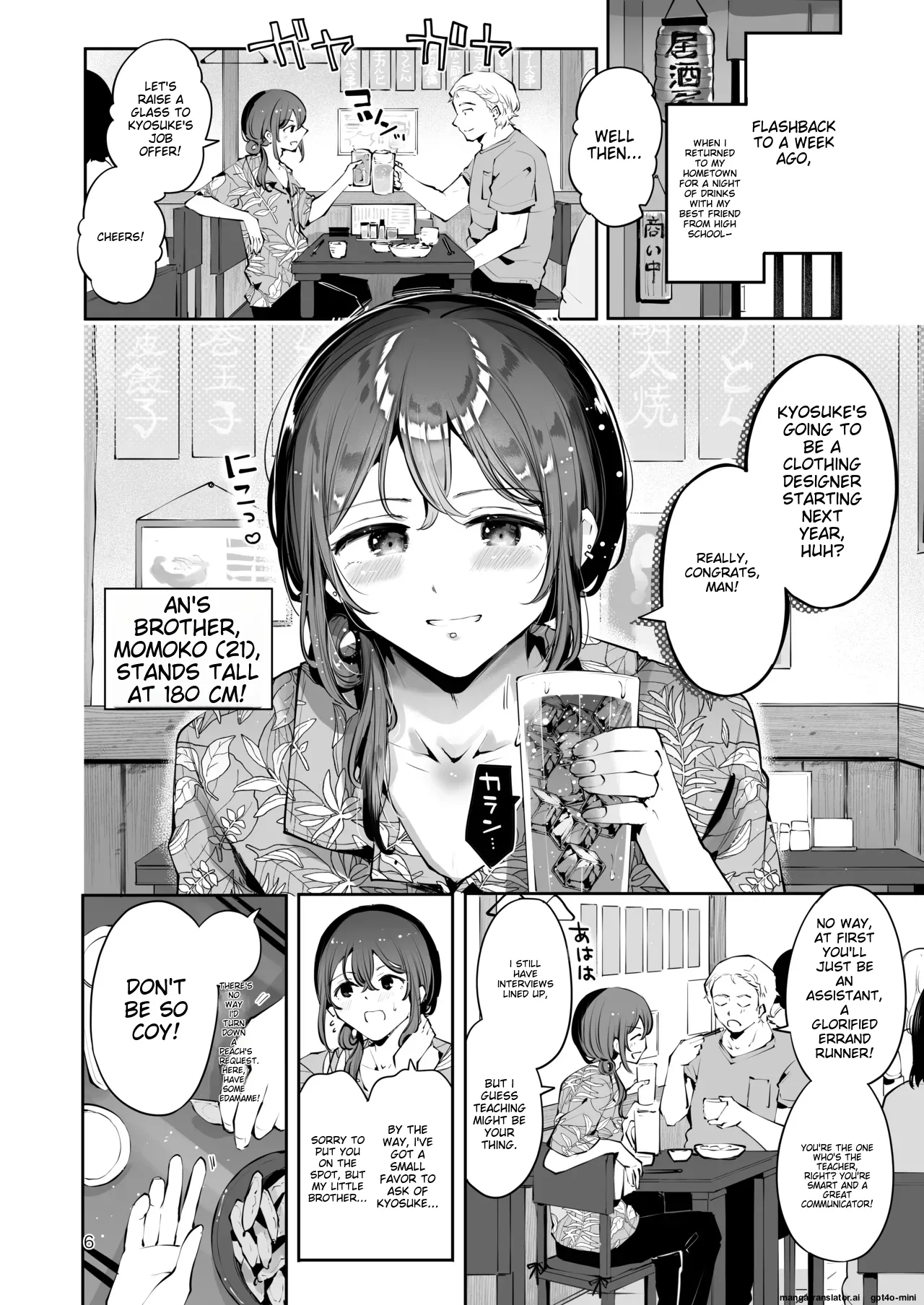 Naisho no An-chan page 5 full