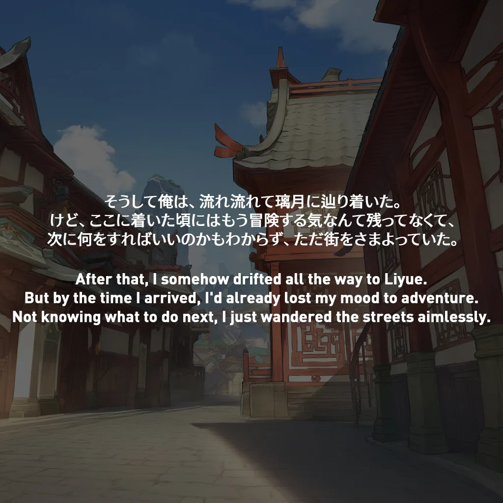 NTR Liyue - Ganyu & Shenhe MYANU page 5 full