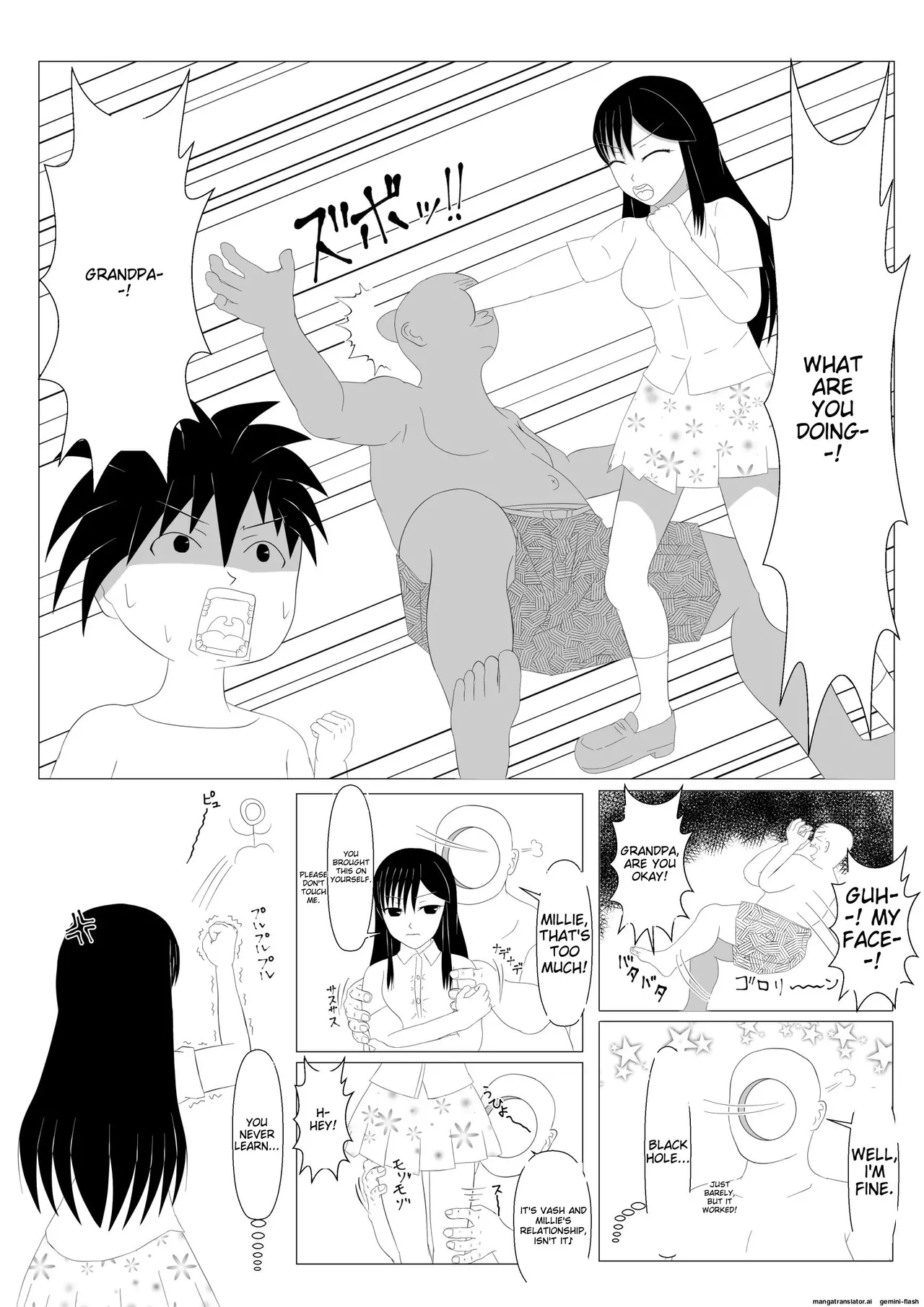 Shounen Yuusha Ken Boy Hero Ken ~The Great Poisonous Bug Capture Operation~ page 4 full