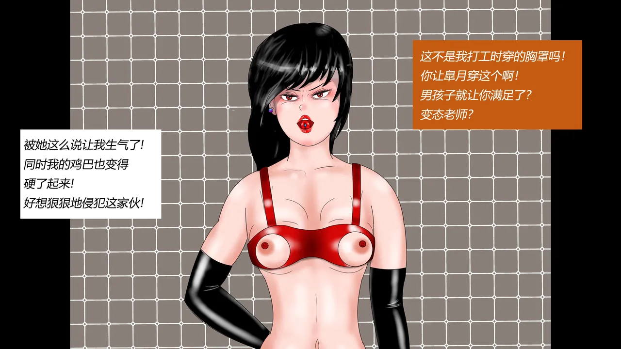 SM緊縛 尿道嬲り その1 後ろから先生の調教 ヘンタイ緊縛調教シーズン2 マゾ女学生・睦月と弟・皐月の近親相○（有条色狼） page 7 full