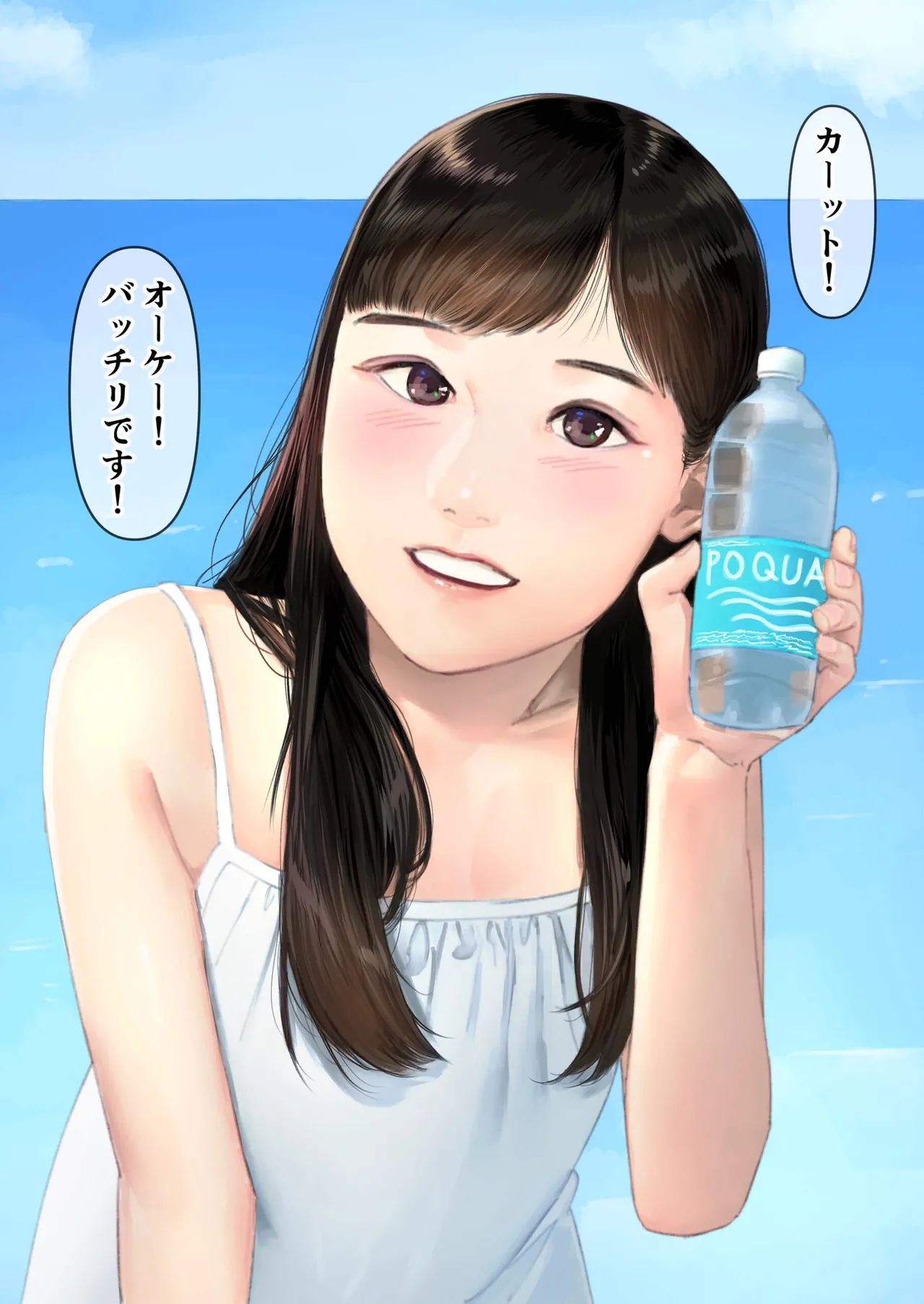 【 hihou】 kokuminteki ninki koyaku san、 oya no syakkin wo kae su tame ni makura eigyou wo si ta kekka gyoukaizin no o tinpo dorei ni naxtu te simau… page 7 full