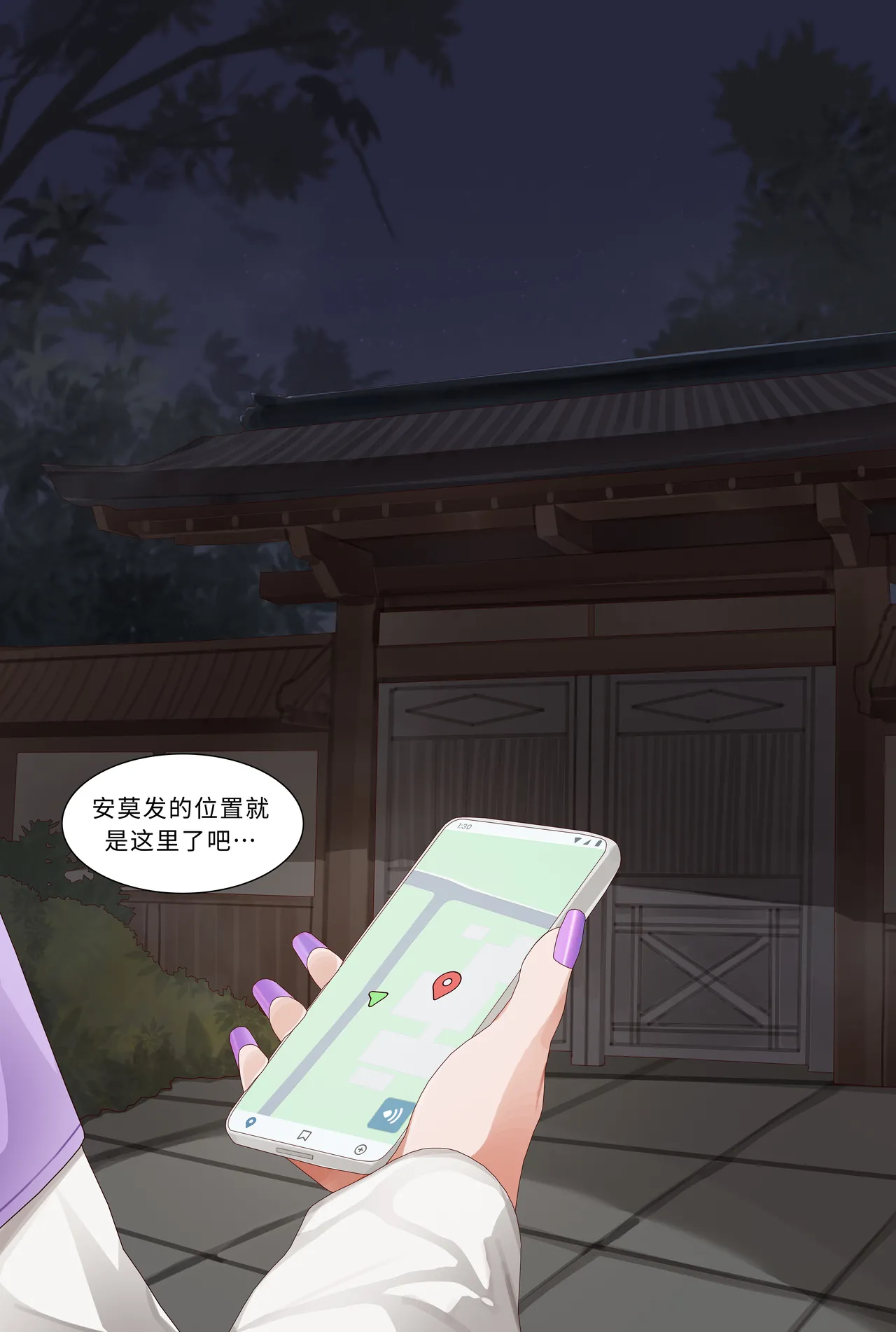 被BBC催眠恶堕的寂寞人妻雏田-4-中文-YUE C-1.2 page 2 full