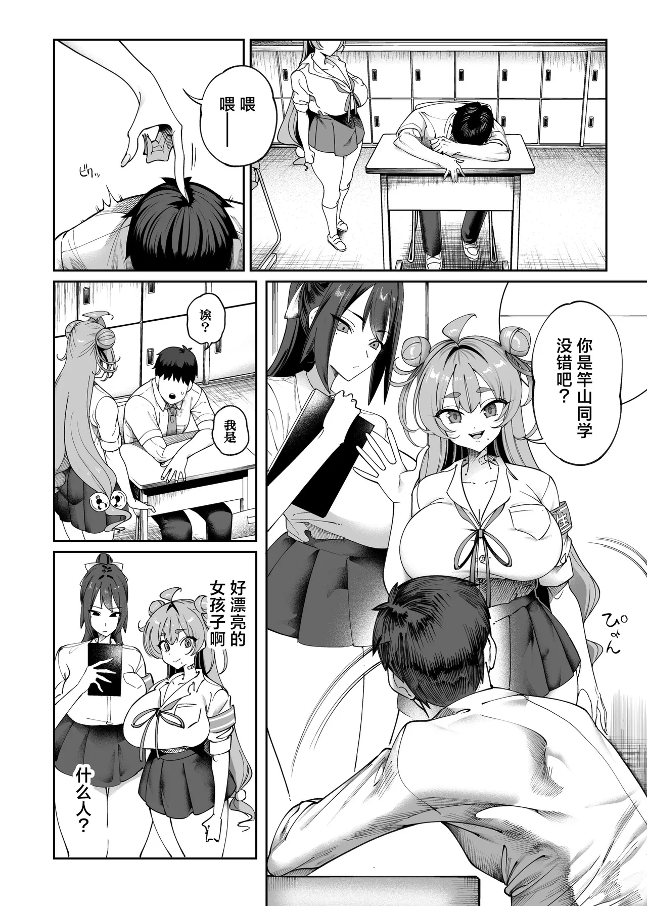 。 page 3 full