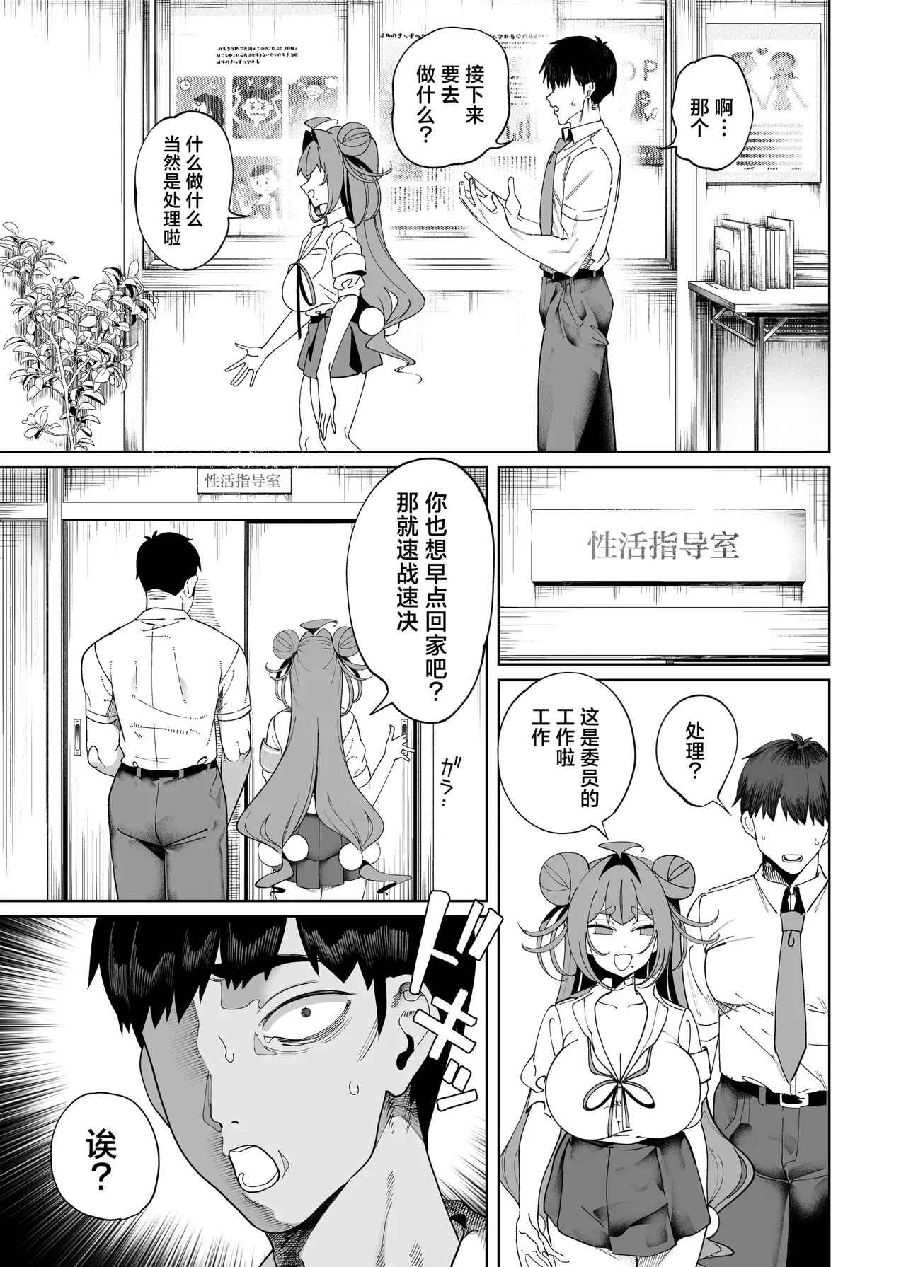 。 page 8 full