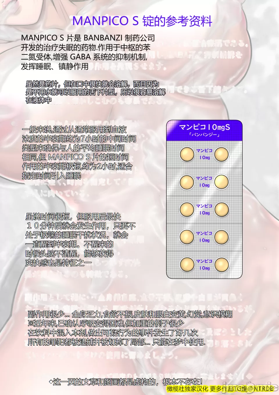 Kakine Tsuma II Dainiwa Ch. 1-3 page 8 full