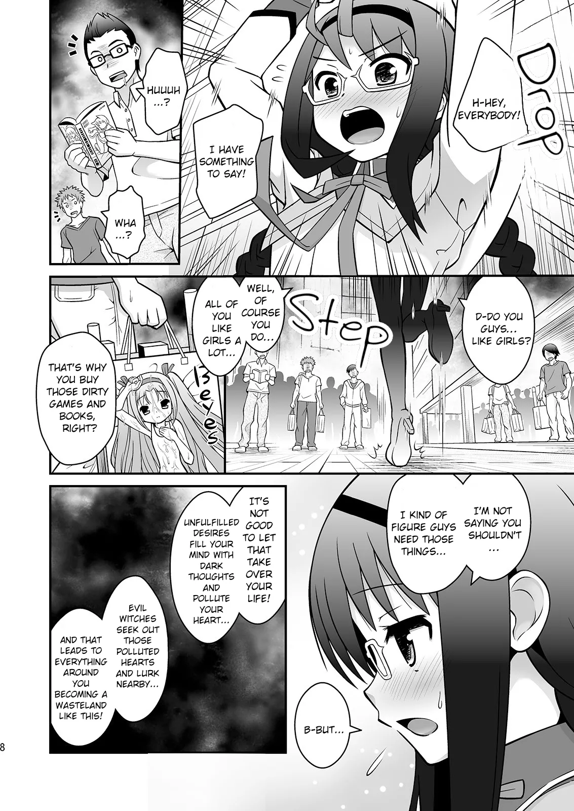 Watashi-tachi ga Jouka shite Ageru | Let us purify you! page 7 full