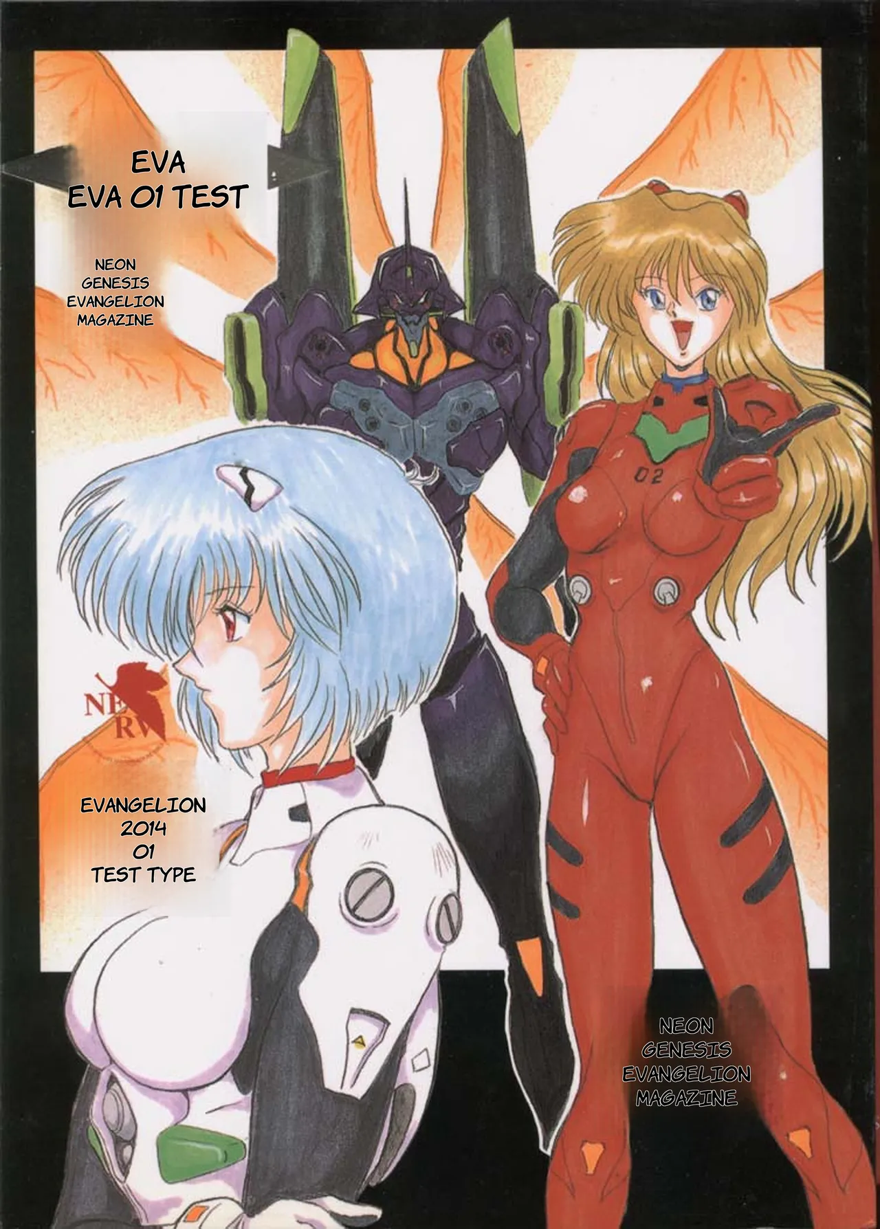 EVA 01 Test  - English page 1 full
