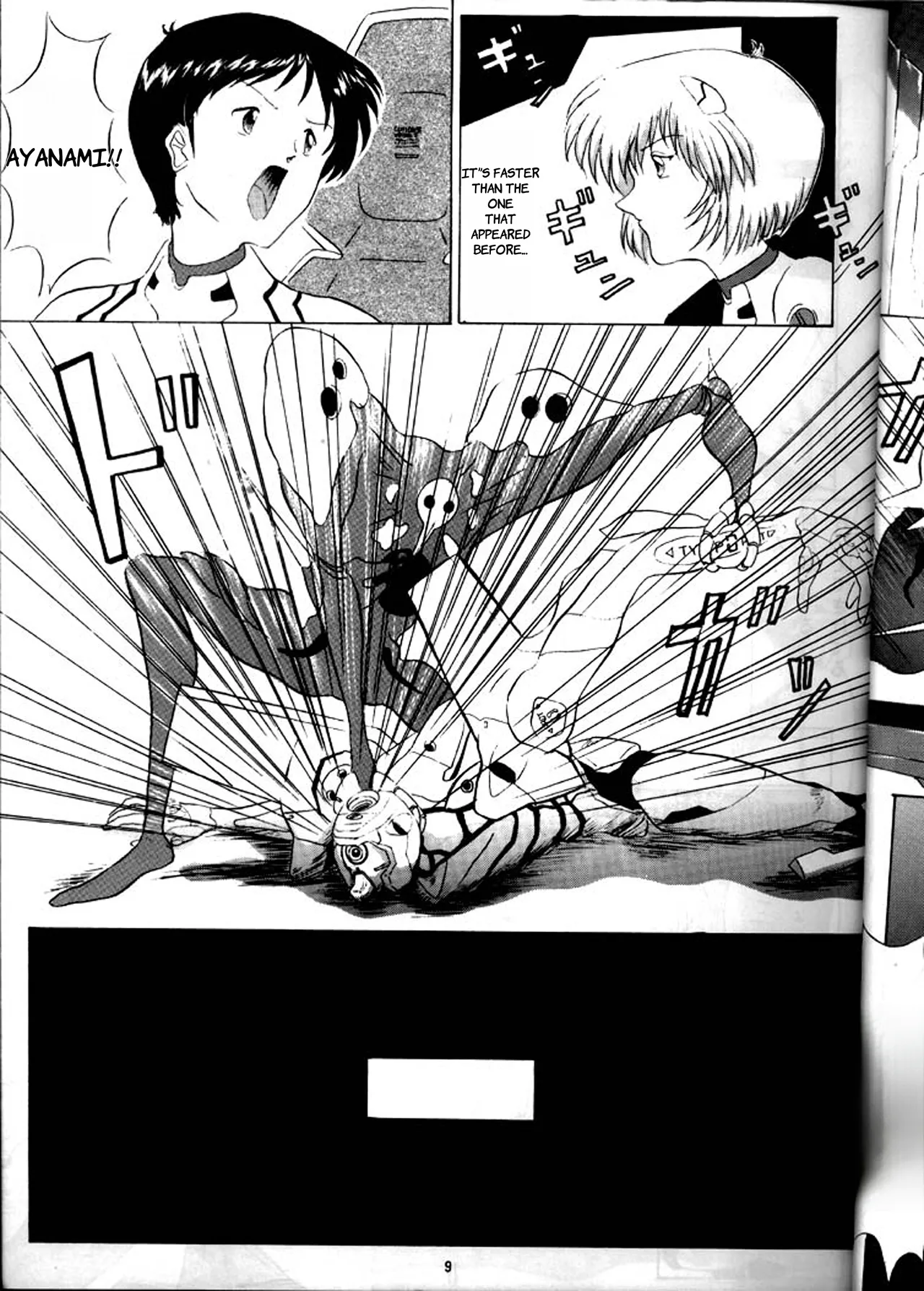 EVA 01 Test  - English page 8 full