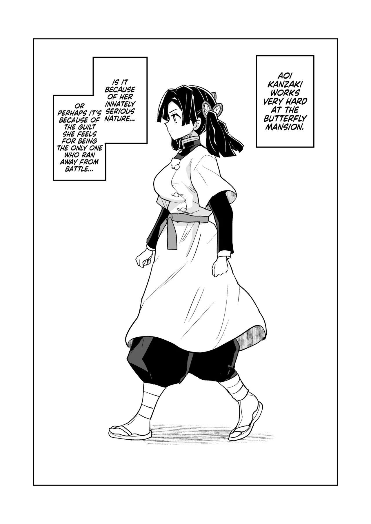 Kore de Saigo desu kara Aoi-chan | This Is the Last One, Aoi page 4 full