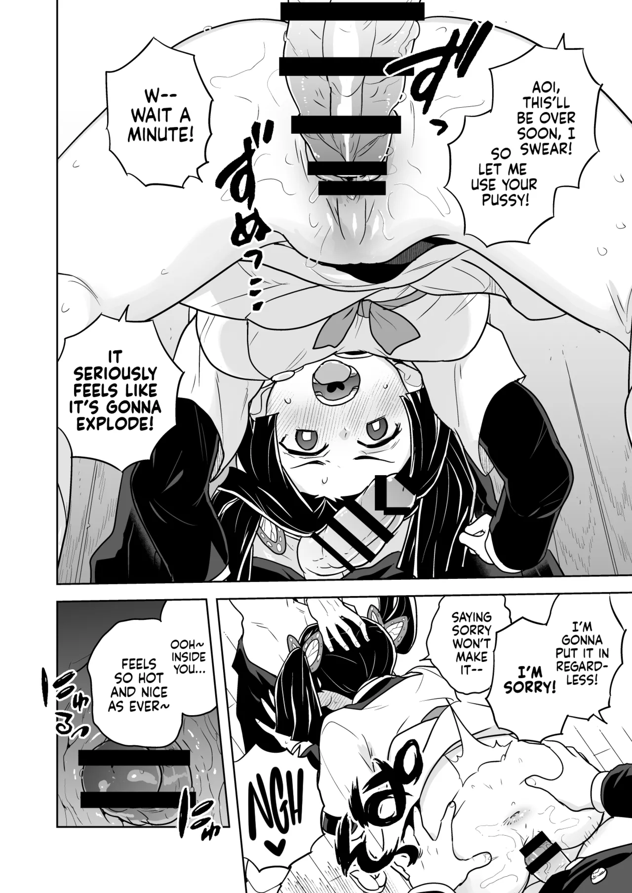 Kore de Saigo desu kara Aoi-chan | This Is the Last One, Aoi page 8 full