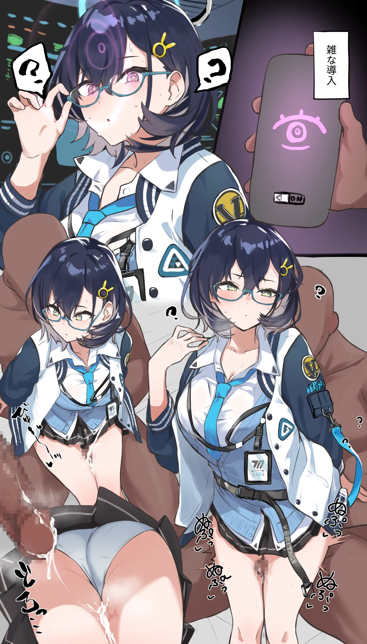 チヒロ page 2 full