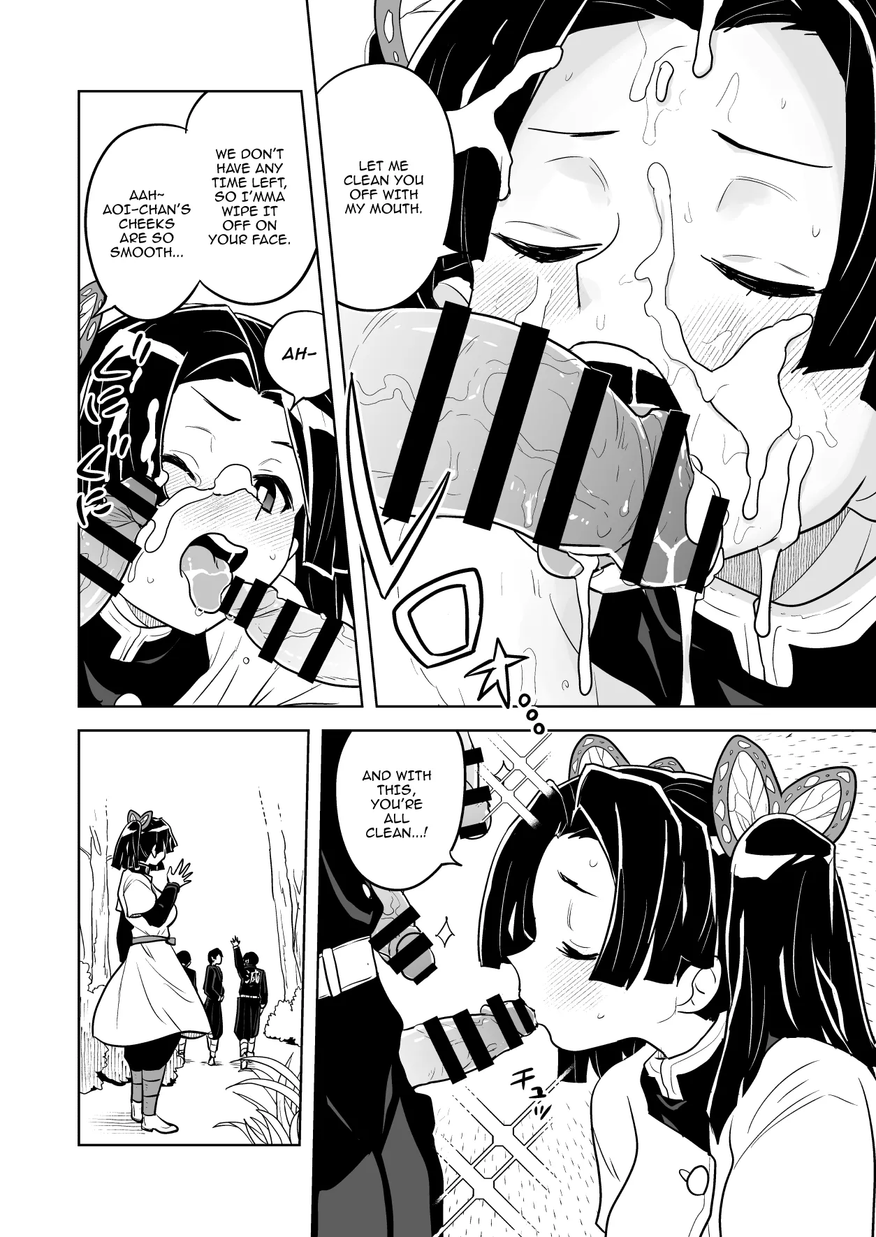 Mata Onegaishimasu Aoi-chan Itsumo no Atatakai Kango o... / Please Give Me Your Warm Care Once Again, Aoi-chan page 6 full