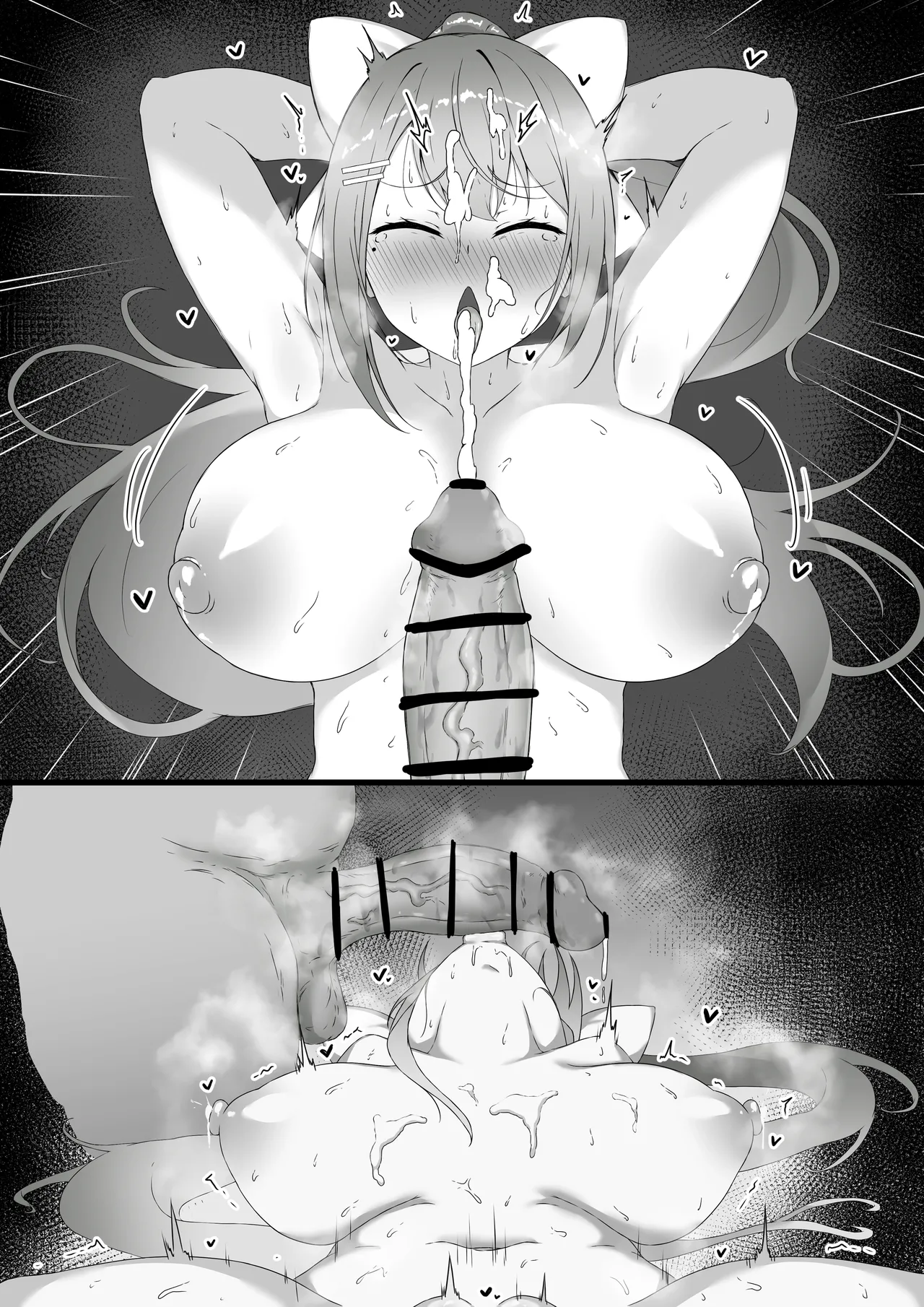 でろーんと交尾♥️ page 6 full