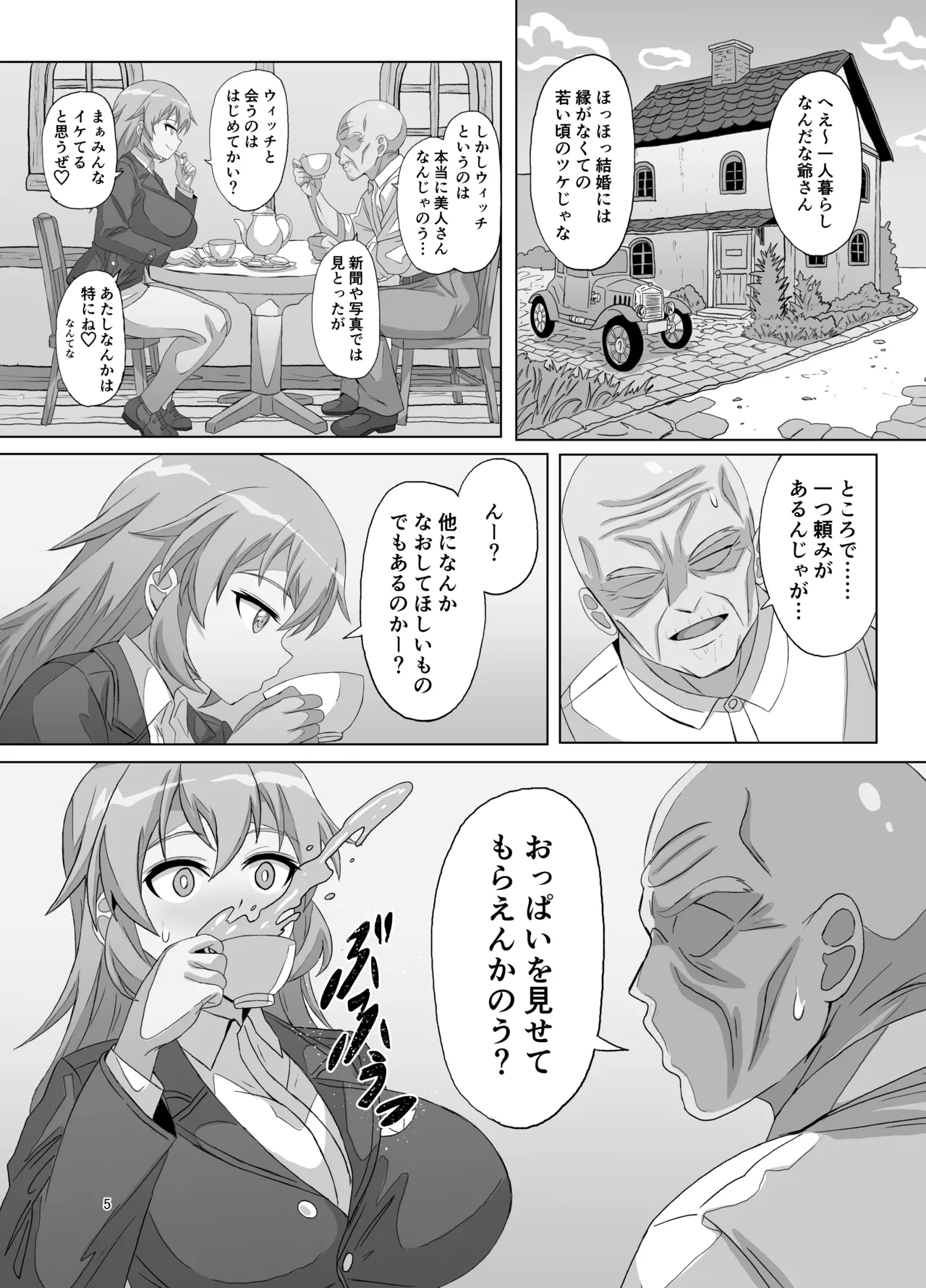 SLOW MEETS SPEED page 5 full