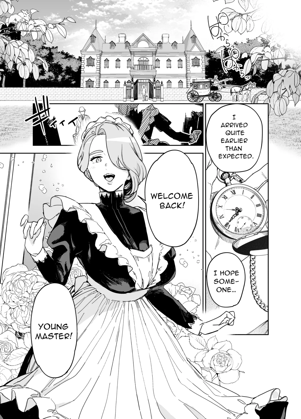 Boku no Nurse Maid Isabella no Fudeoroshi ~Ochichi ga Goshomou nara Tanezuke kudasaimashi~ | My Nursemaid Isabella's First Time ~ If You Desire, Please Impregnate Me ~ page 3 full