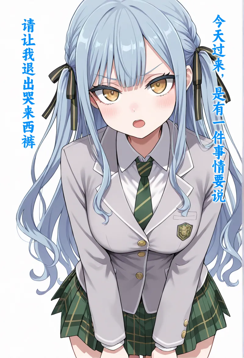 神圣之杯  退队不成反被抠逼 page 4 full