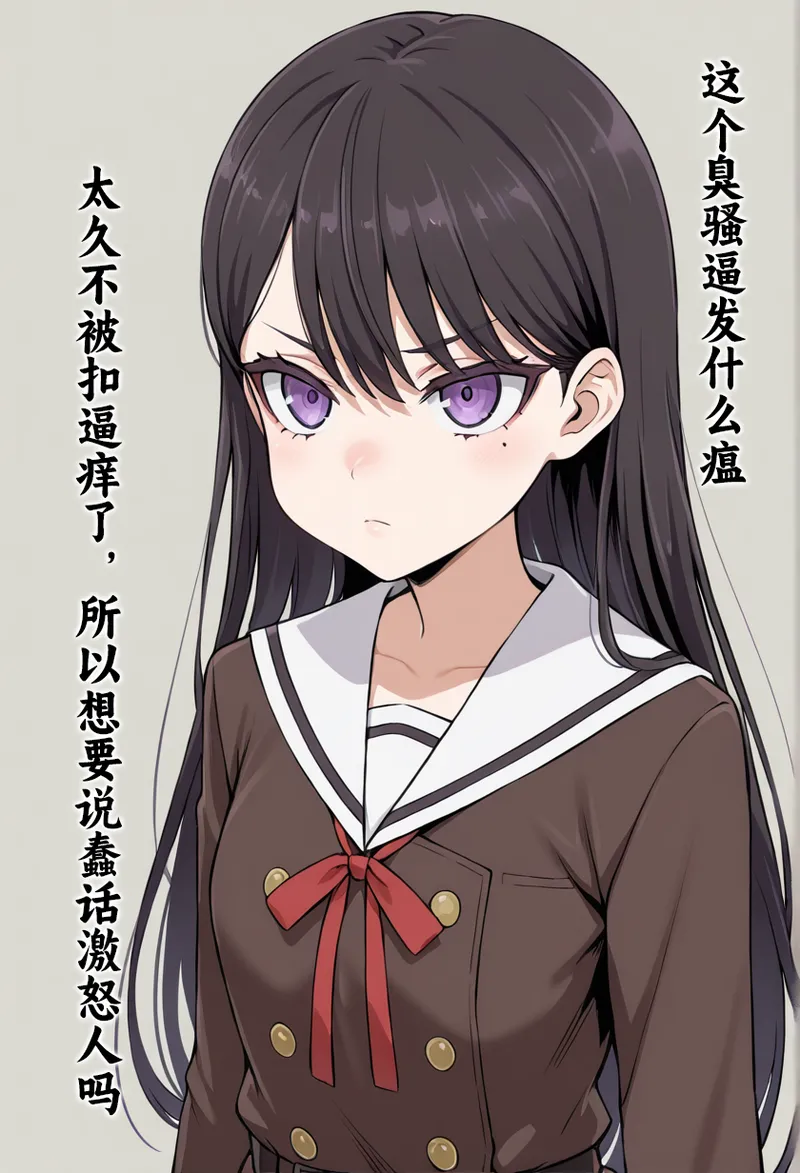 神圣之杯  退队不成反被抠逼 page 6 full