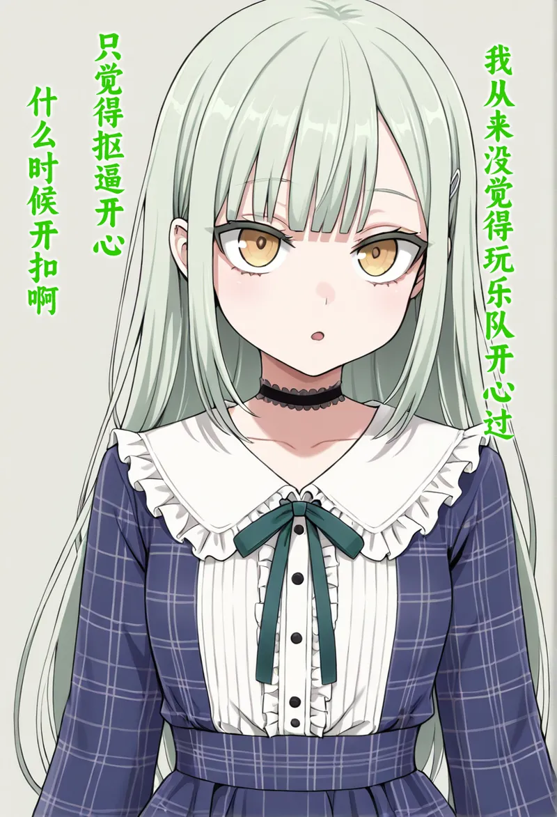 神圣之杯  退队不成反被抠逼 page 7 full