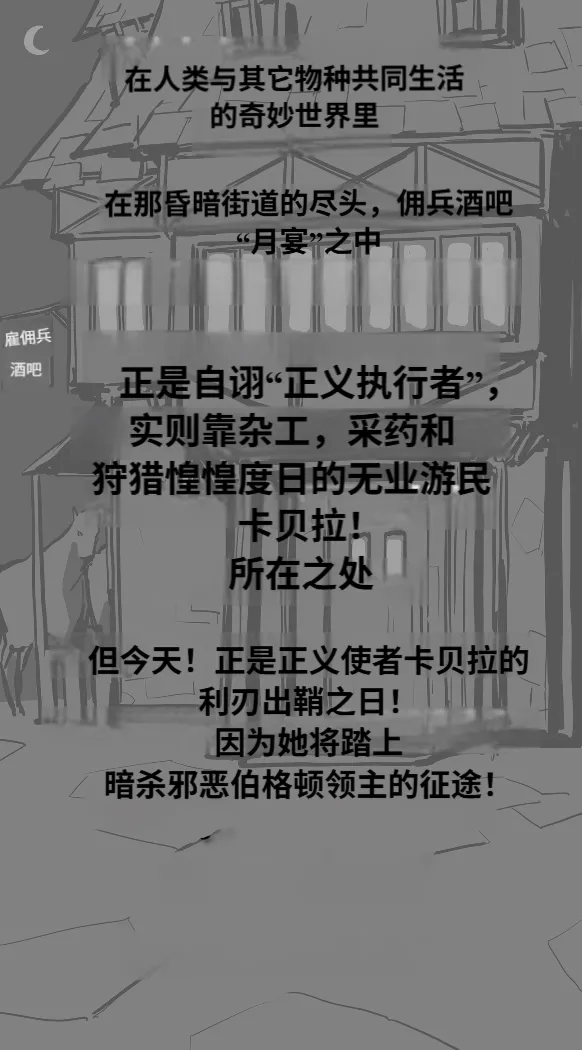 【Reutzac】正义执行者！정의의 성욕 해결사 【汉化 page 2 full
