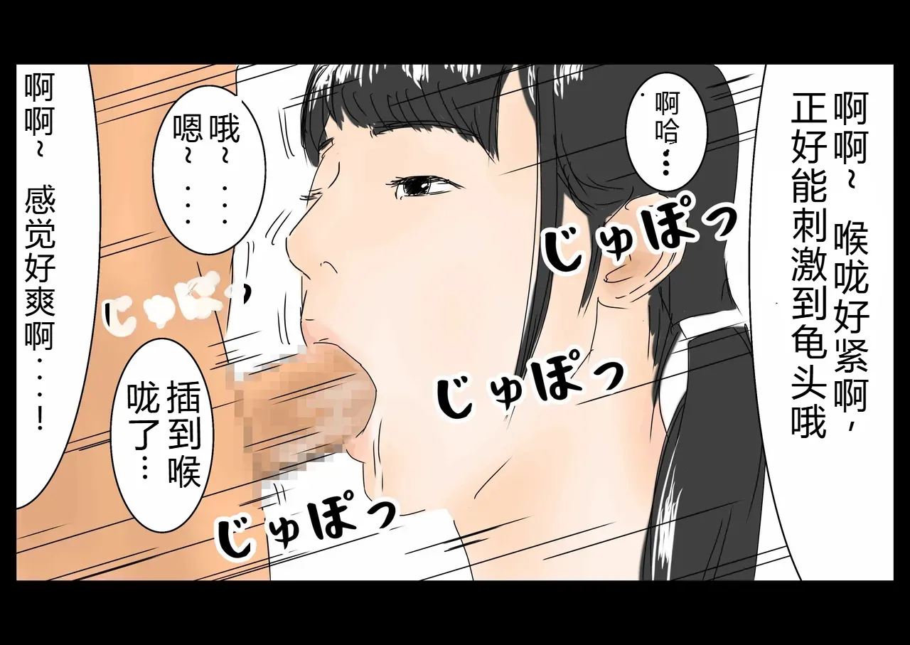 时间停止后侵犯女高中生 page 7 full