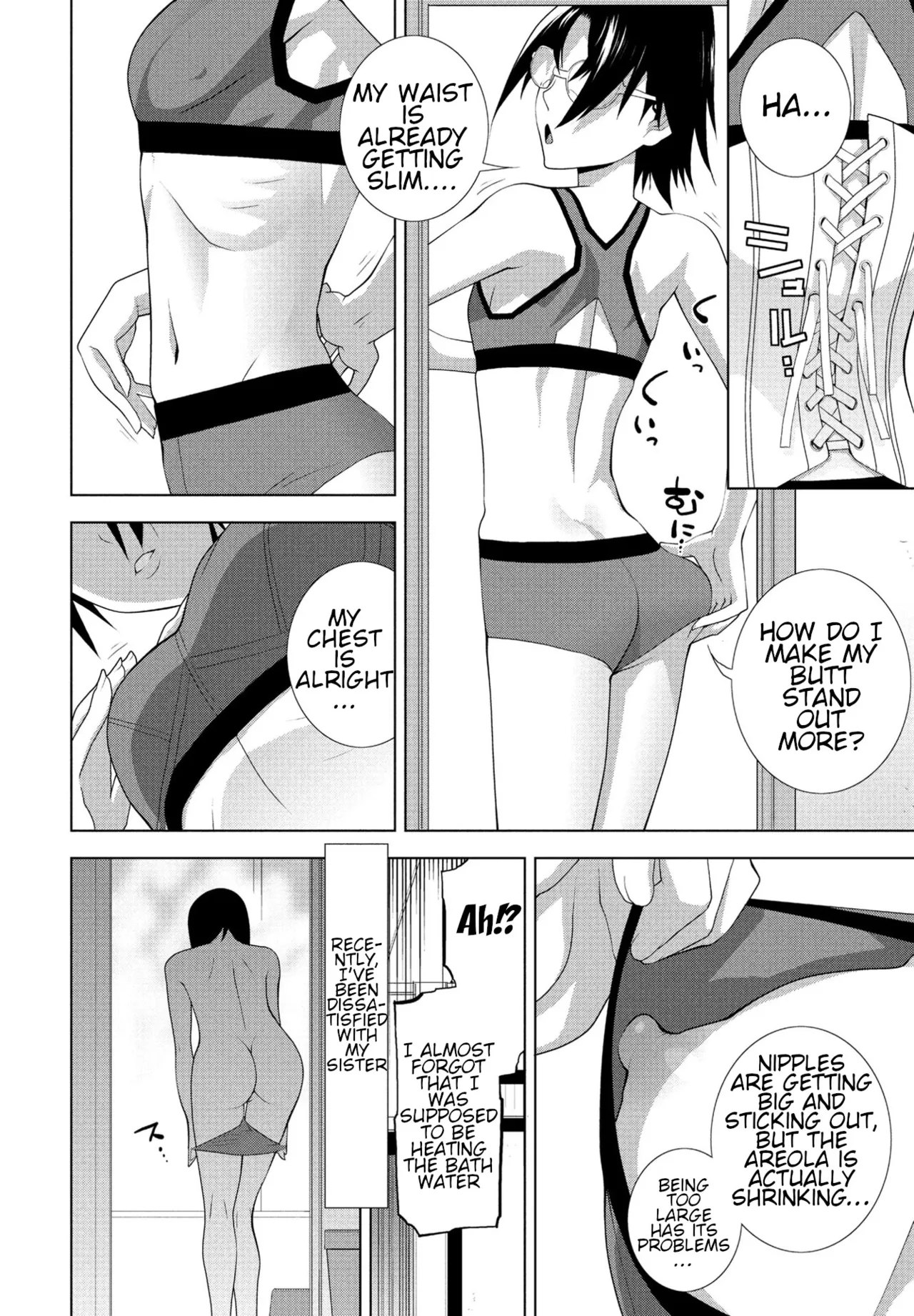 Brother-in-law's Night Trip page 2 full