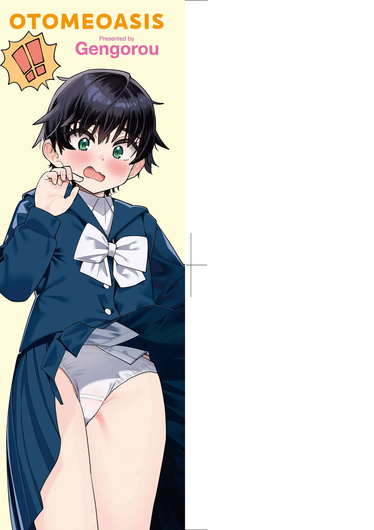 Otome Oasis | 永遠娘乙女綠洲 page 5 full