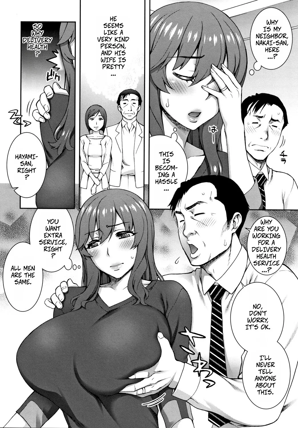 When I Called For Delivery Heath My Neighbor's Wife Showed Up page 2 full