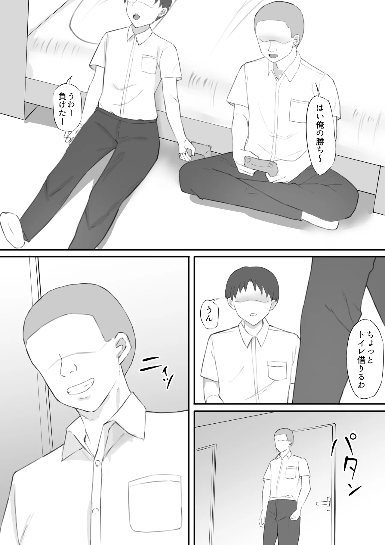 Odosare Haha page 4 full