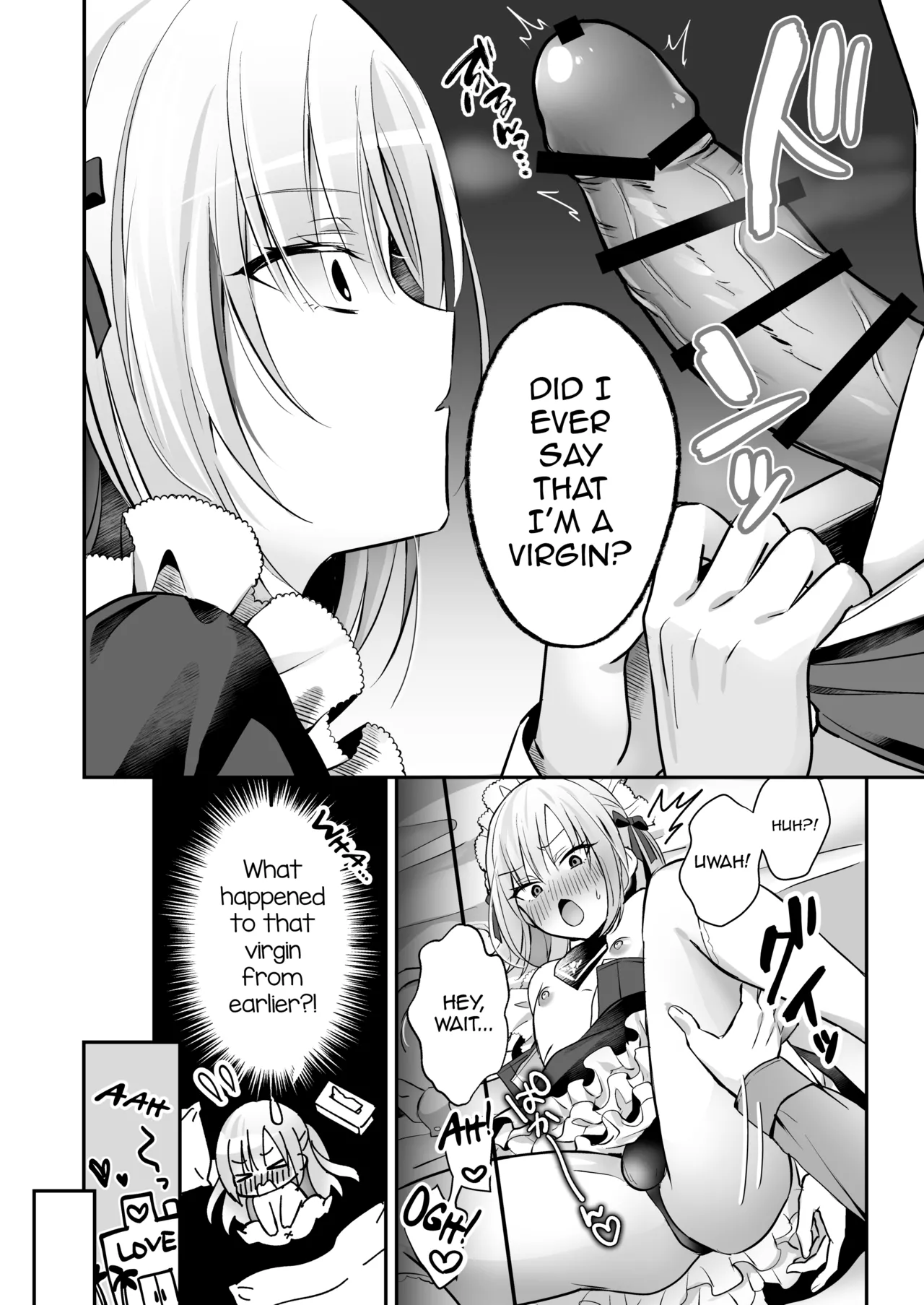 Mesuiki Maid-kun Kiki Ippatsu page 4 full