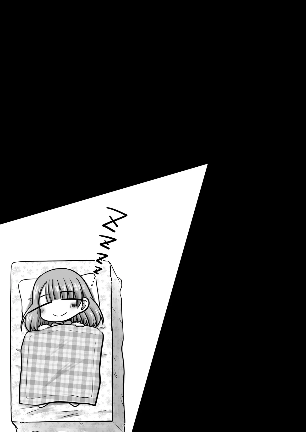 seisui tte kiku nda yo ne! ? page 8 full