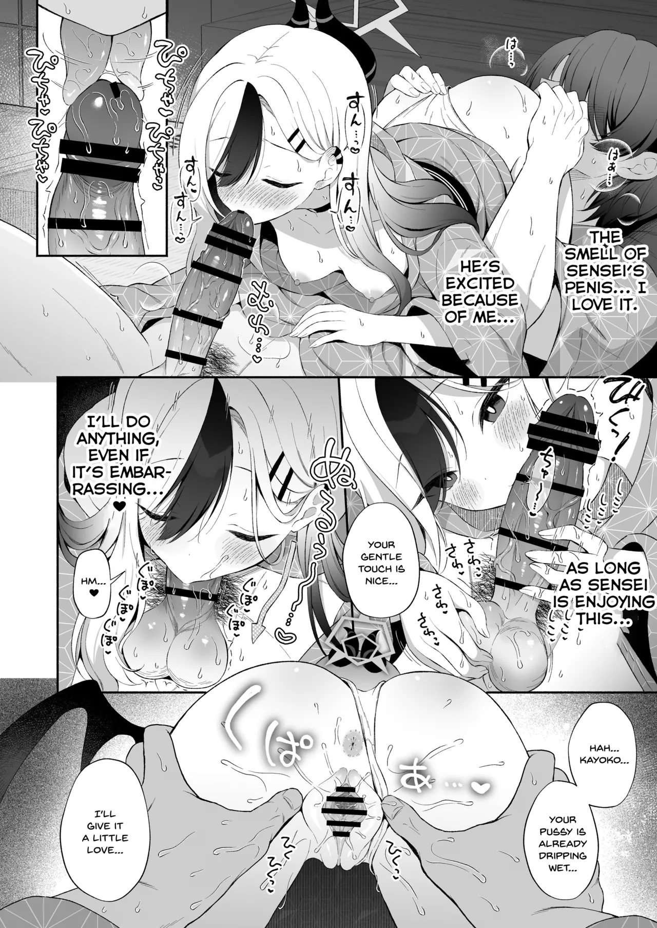 Onsen Kayoko to Amatoro Ecchi + Kayoko to Sensei ga Onamiseshiau Ohanashi page 8 full