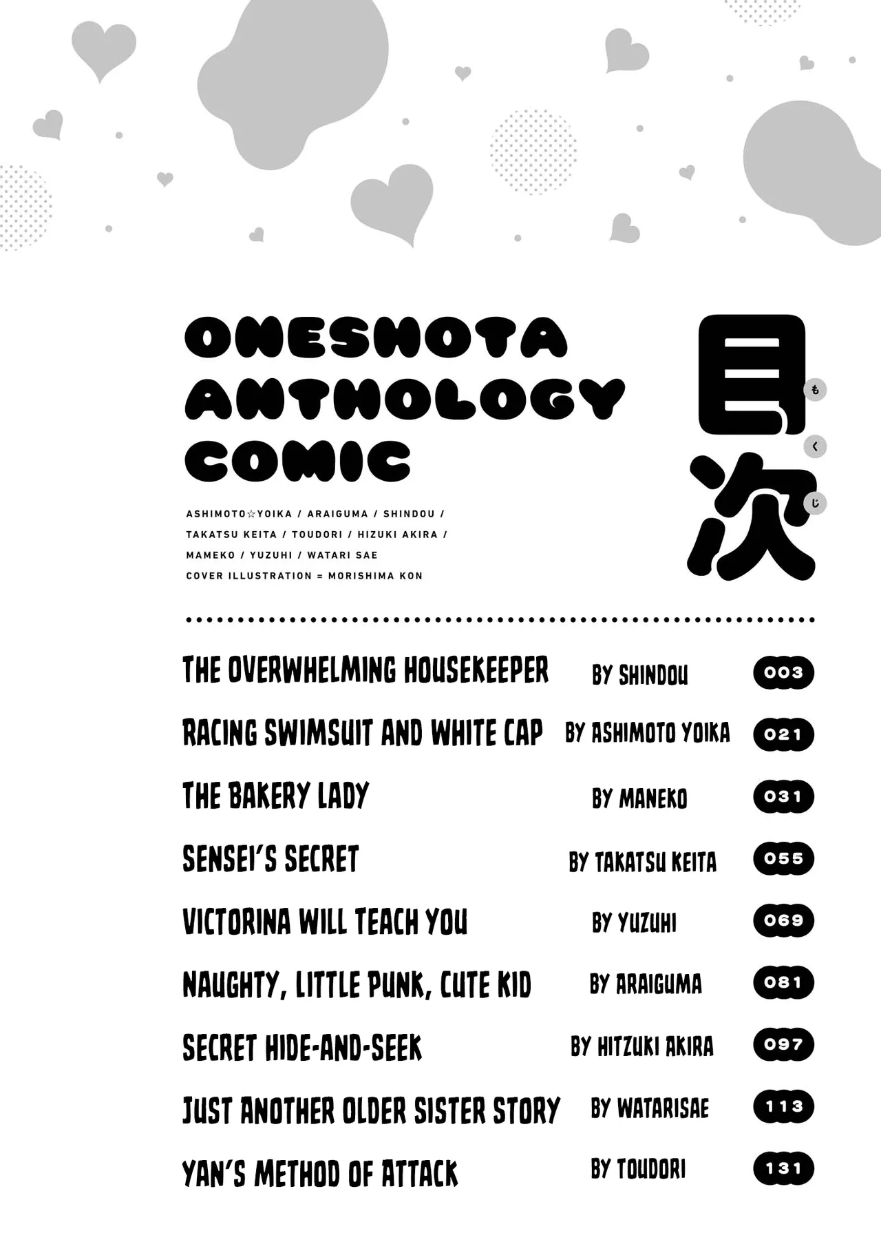 Ecchi na Oneesan ga Shounen ni Itazura Shichau | The Naughty Lady Likes Teasing Young Boys page 2 full