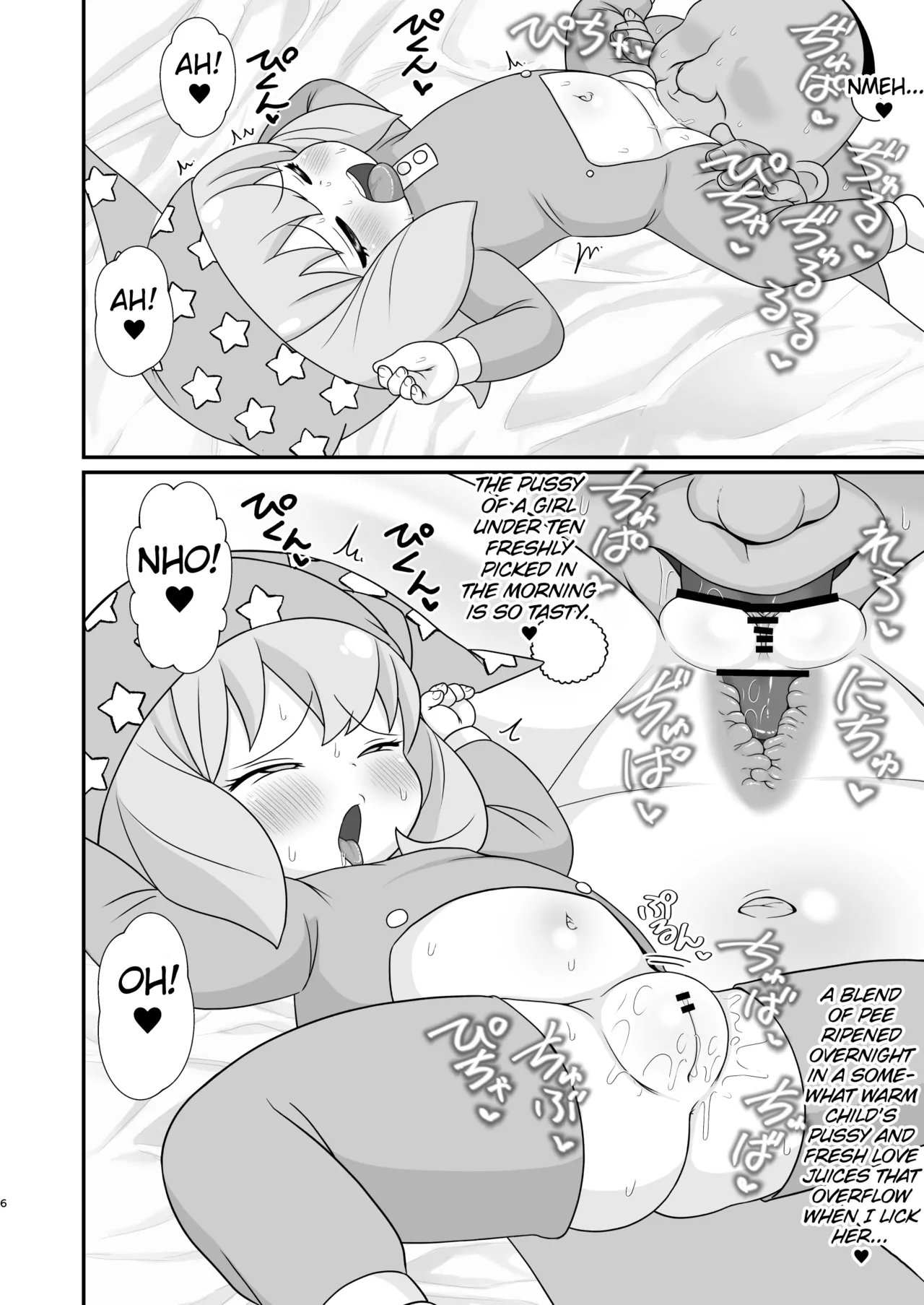 Saimin x Family page 6 full