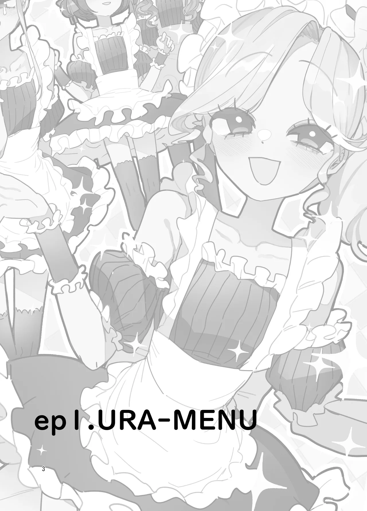 Danshikou Bunkasai Jousou Maid Kissa Assort 2 page 2 full