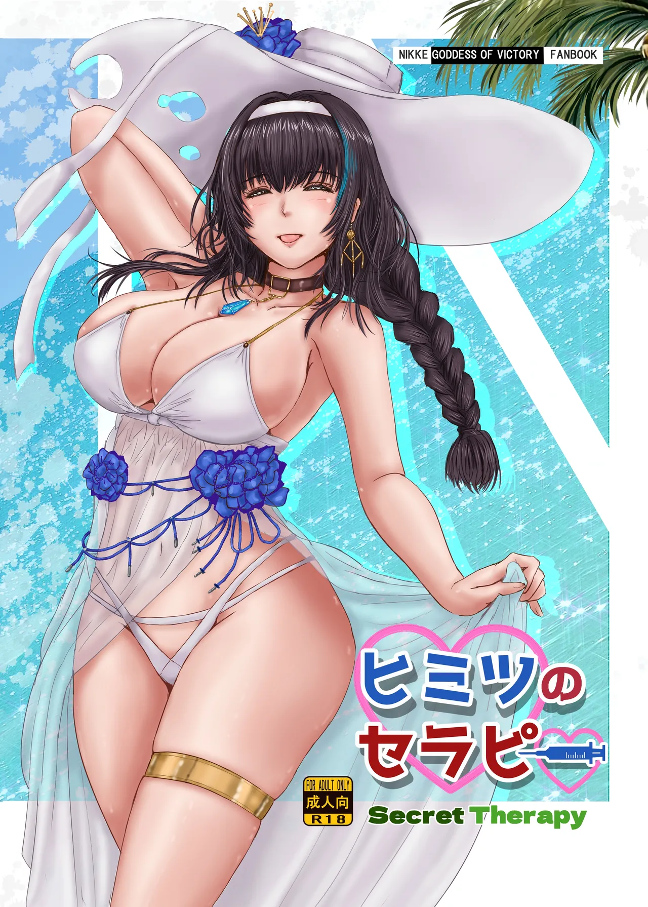 Secret Teraphy page 1 full