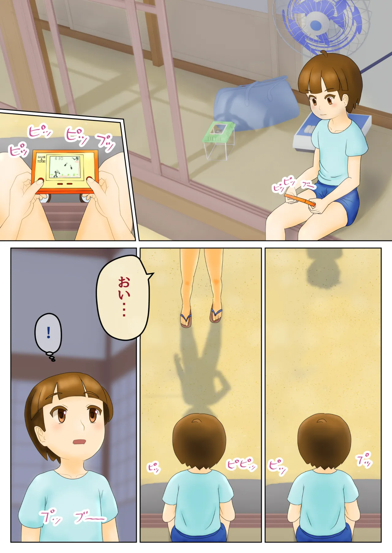 ●a_1 page 1 full