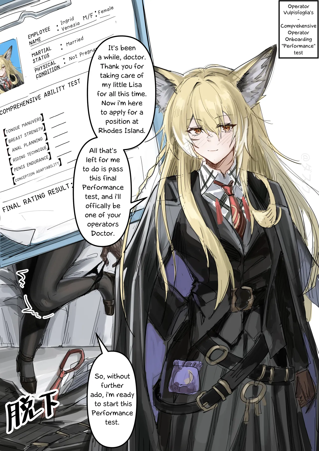 Operator Vulpisfoglia's Performance Test page 2 full
