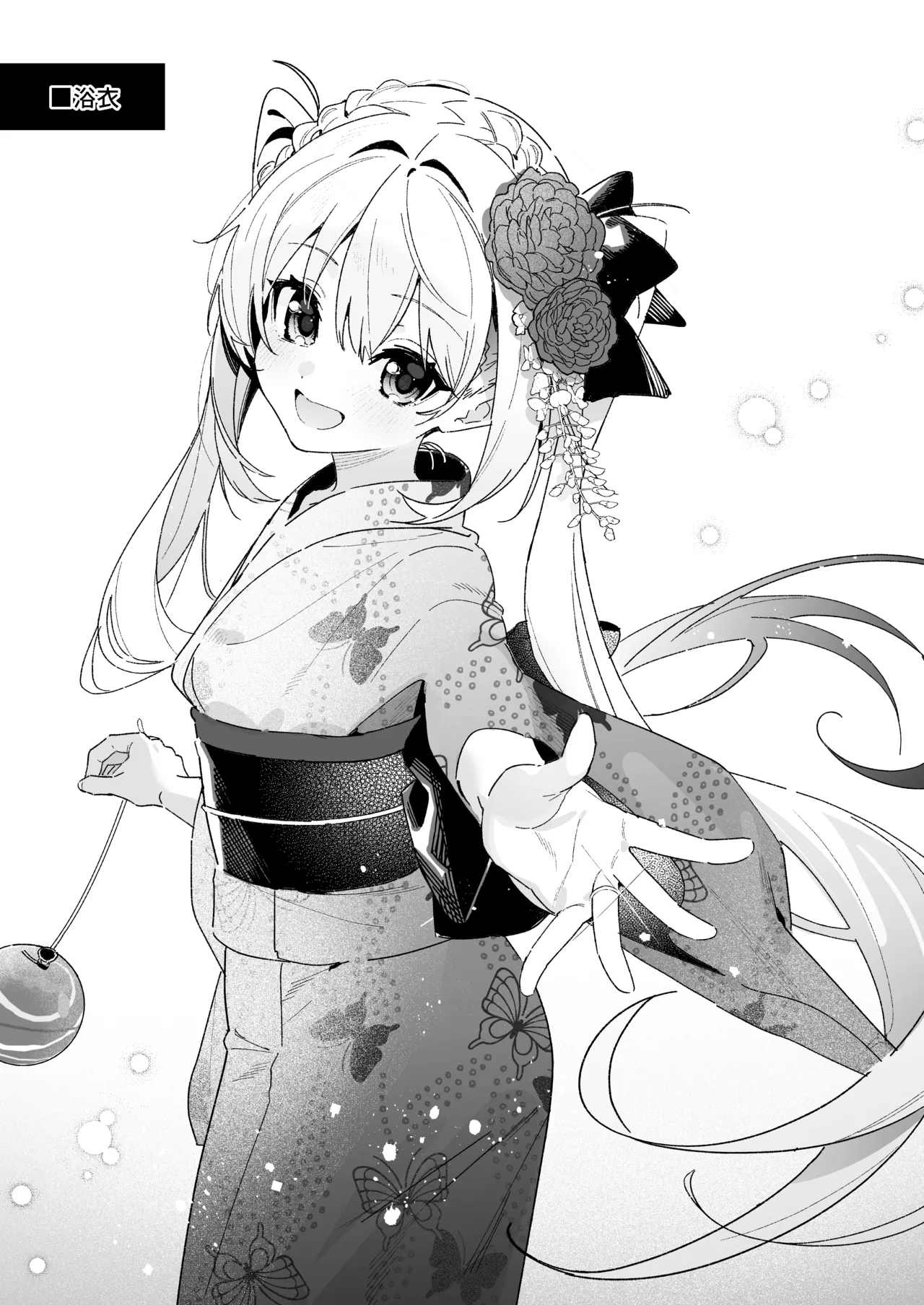 Ameiro Prologue - Cosplay Ecchi Hon - page 4 full