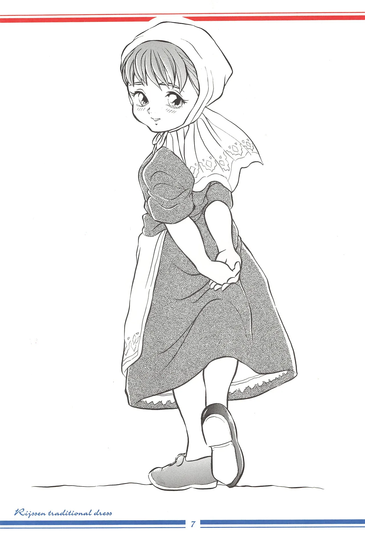 Holland Musume page 7 full