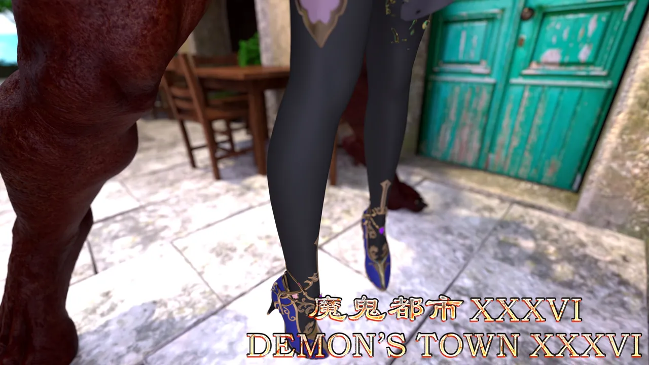 《魔鬼都市》41 page 1 full